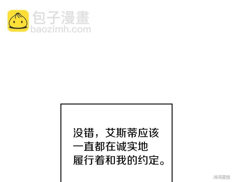 第67话199