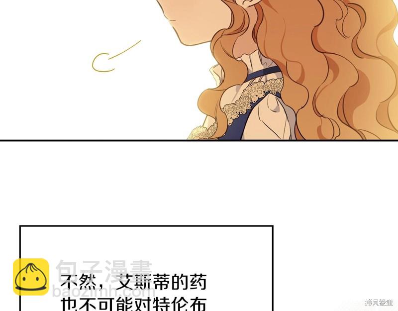 第67话201
