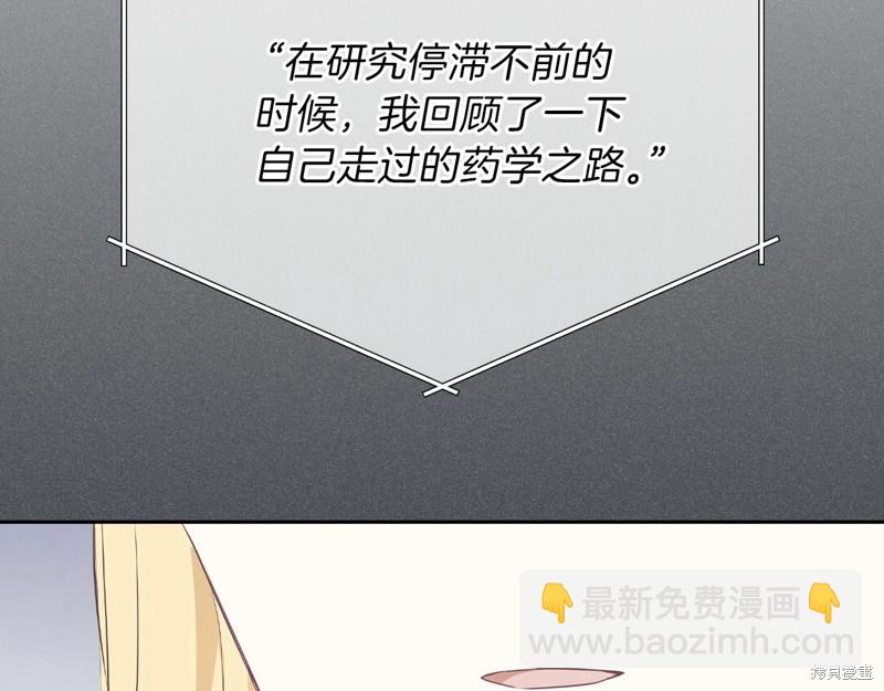 第67话228