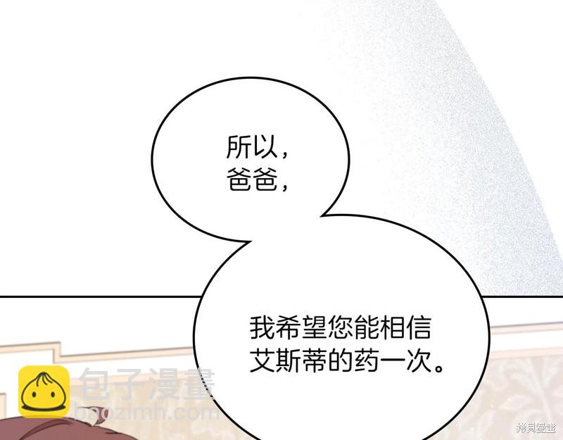 第67话23