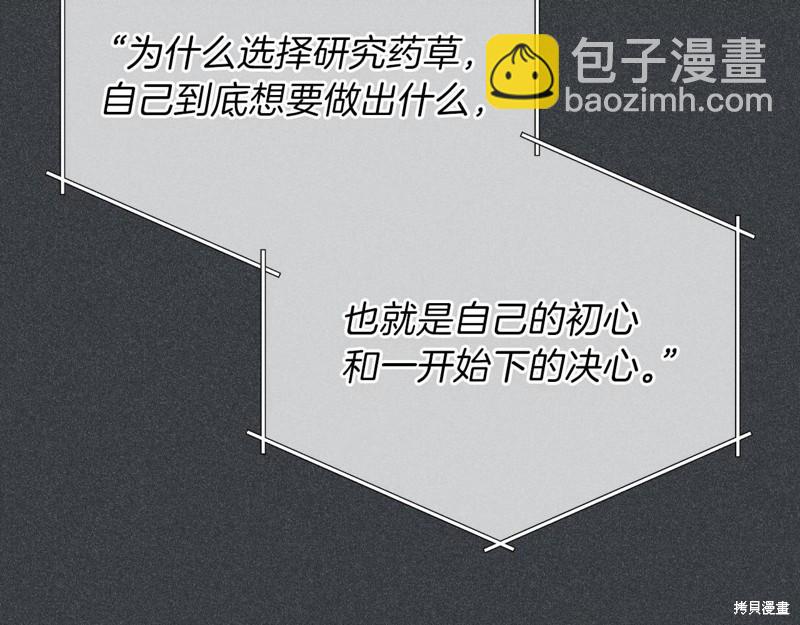 第67话230