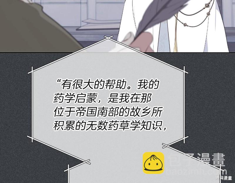 第67话233