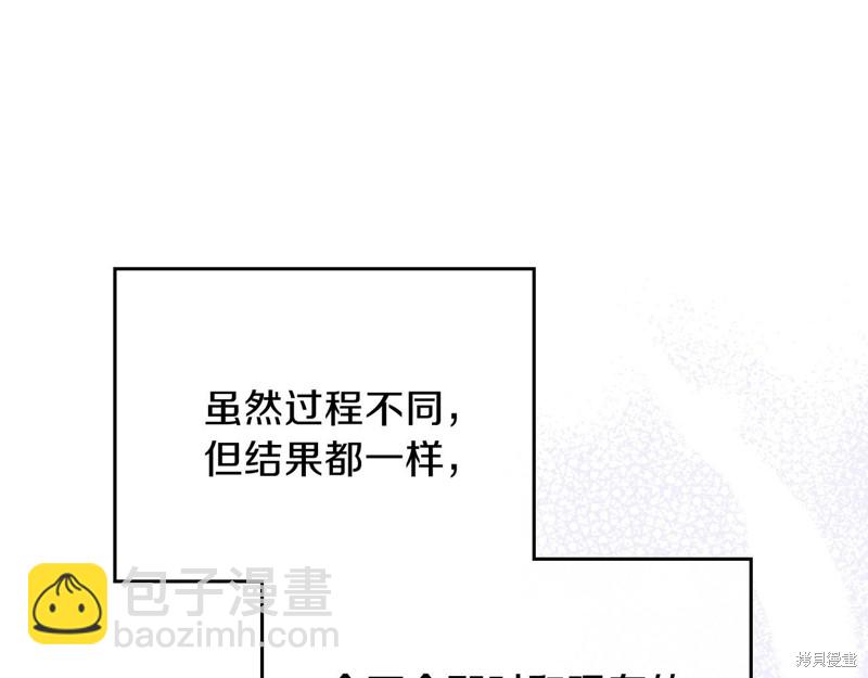 第67话242