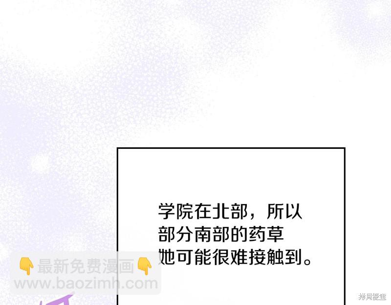 第67话244