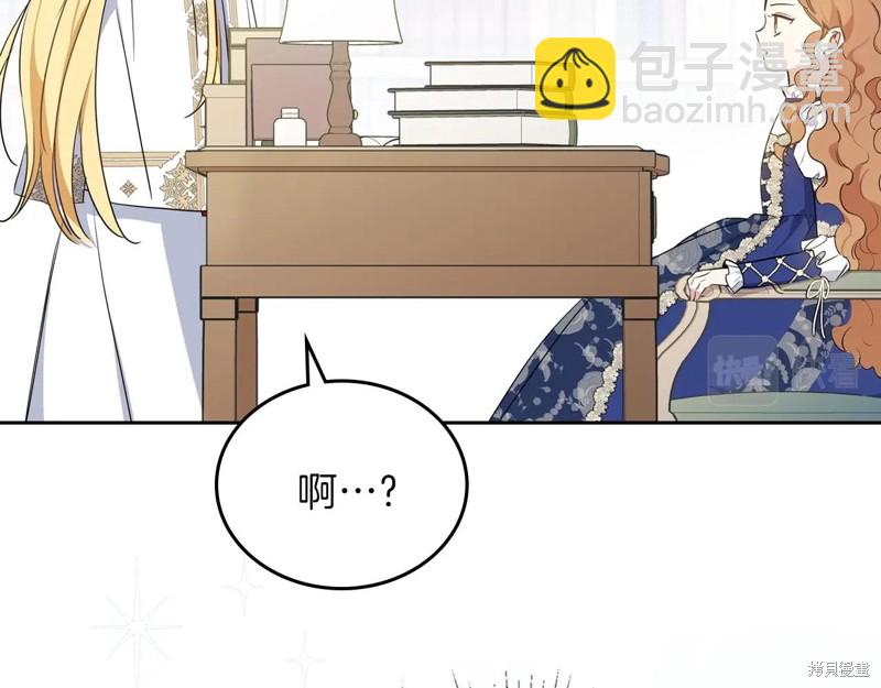 第67话250