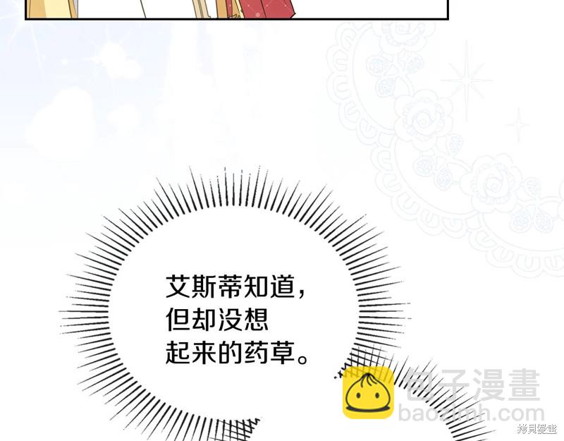 第67话254