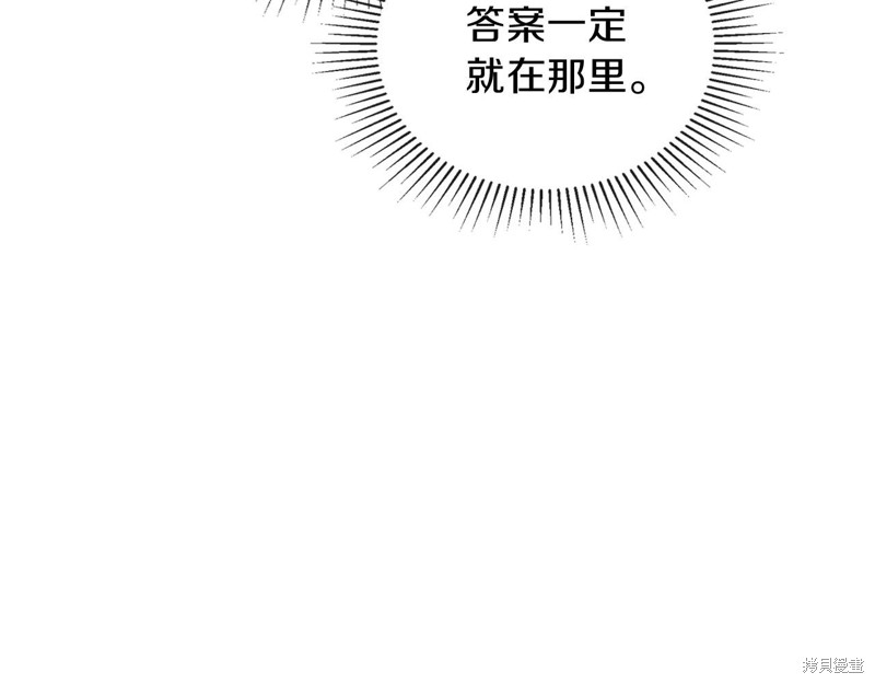 第67话255