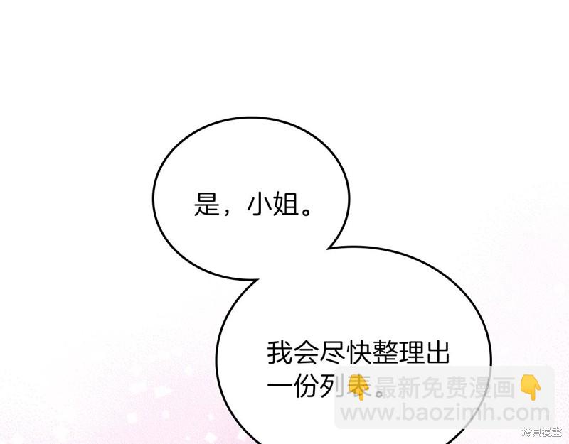 第67话256
