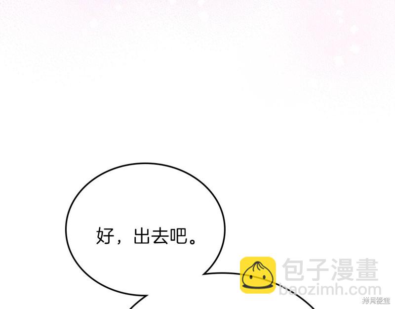 第67话259