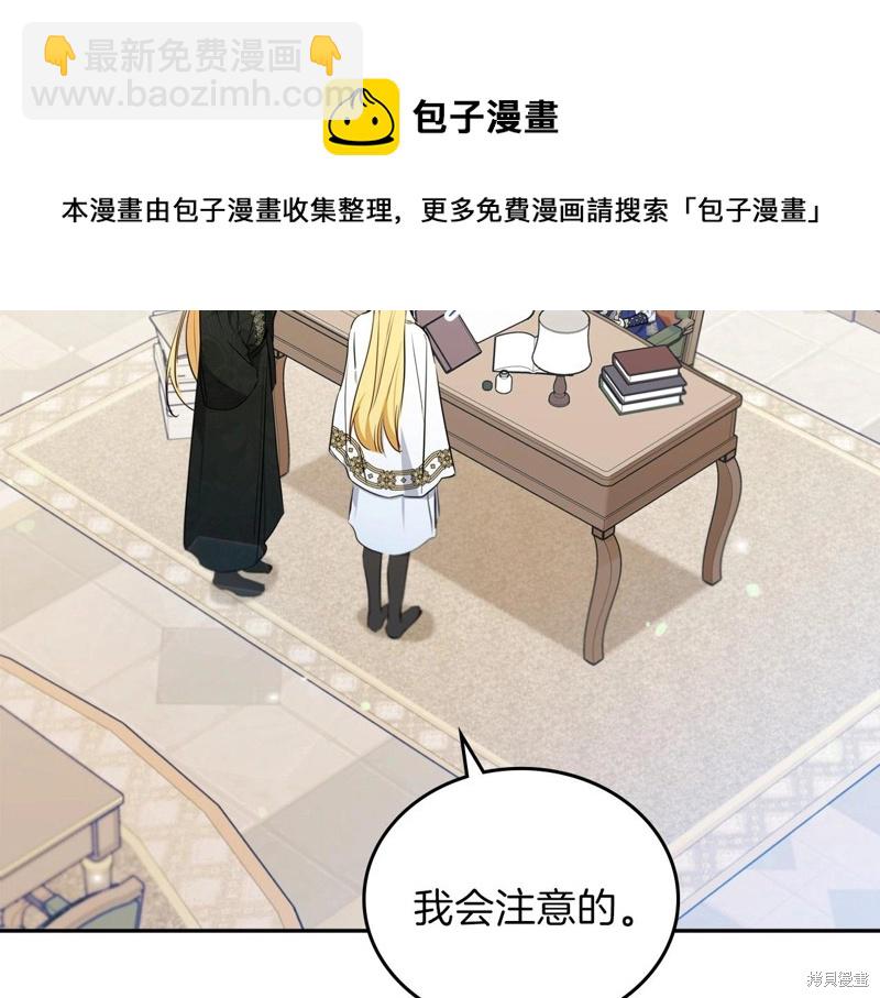 第67话261