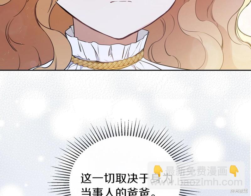 第67话27