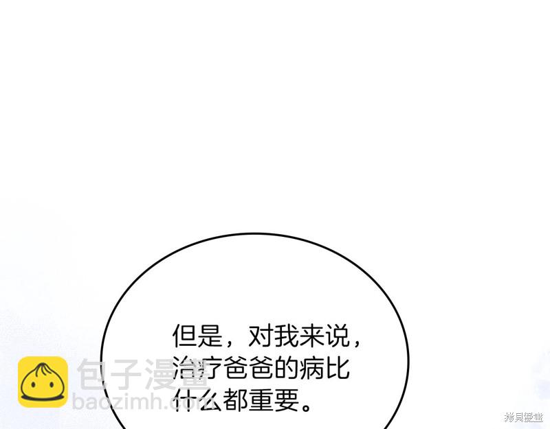 第67话273