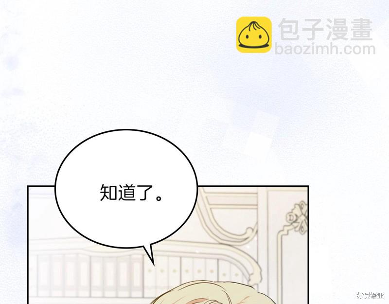 第67话276