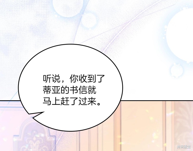 第67话33