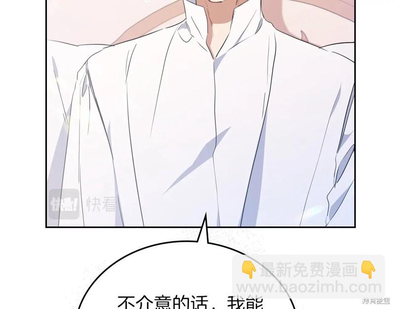 第67话37