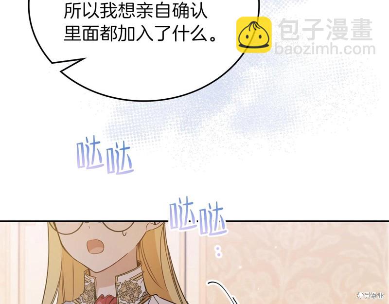 第67话39