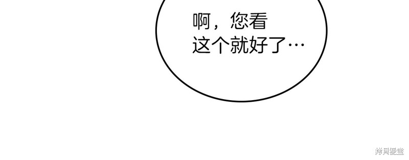 第67话41