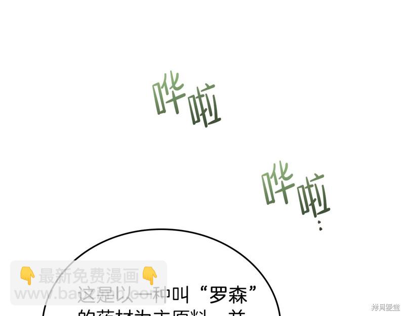 第67话42