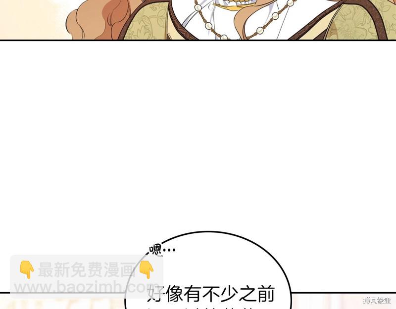 第67话45