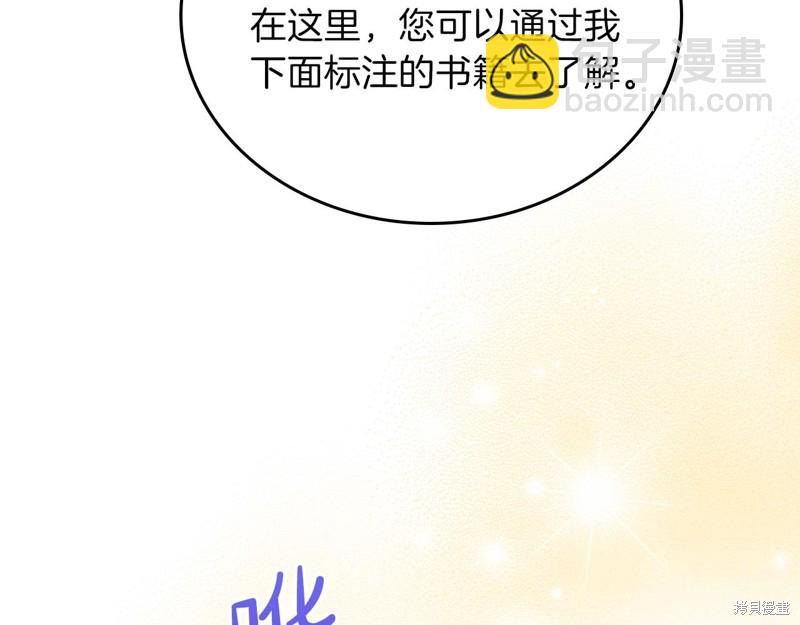 第67话48