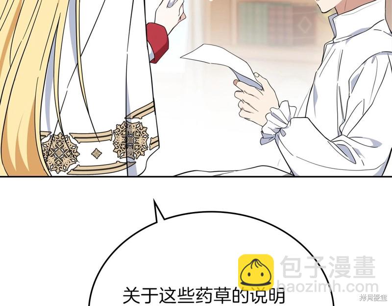 第67话51