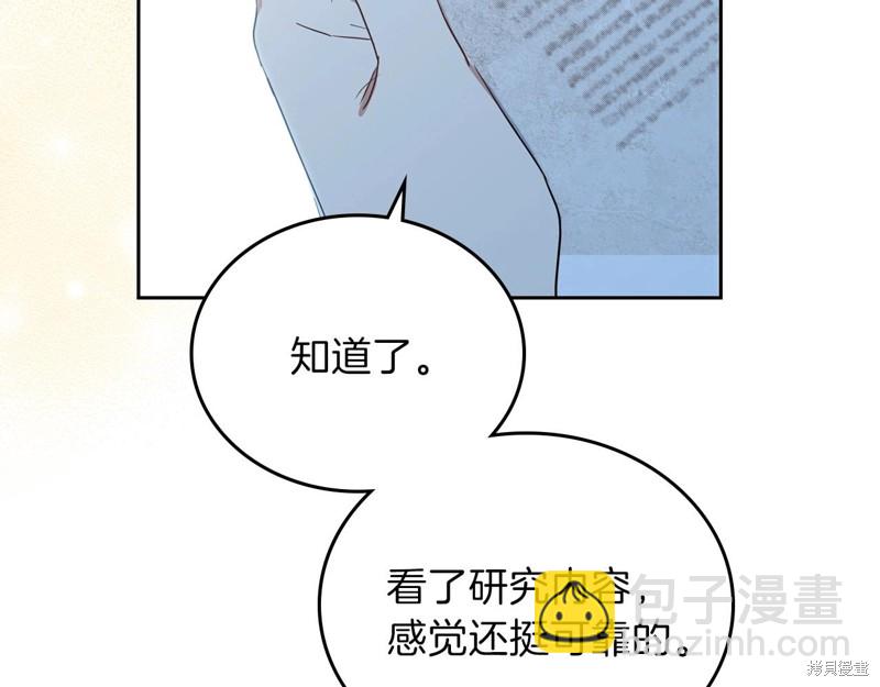 第67话54