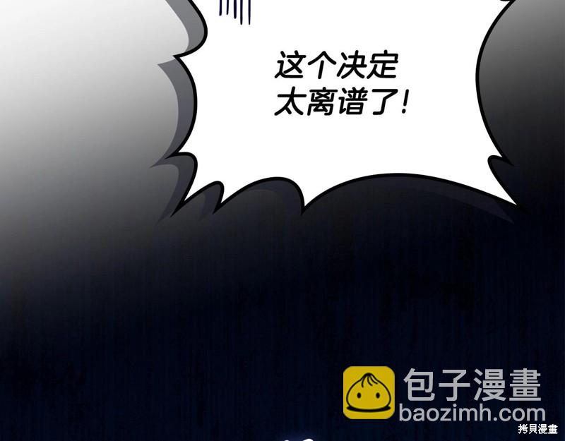 第67话62