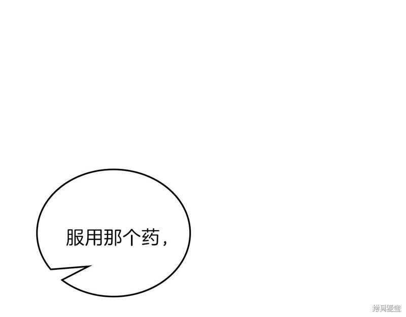 第67话69