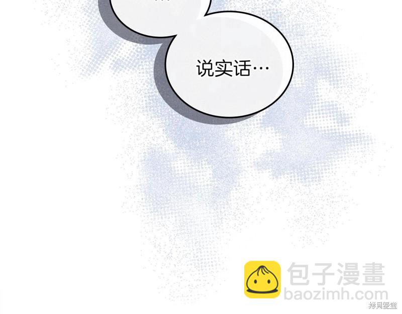 第67话75