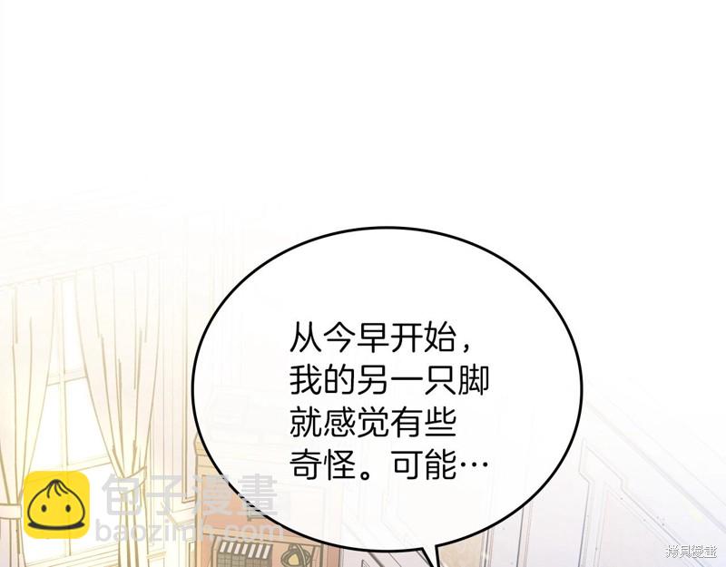 第67话76