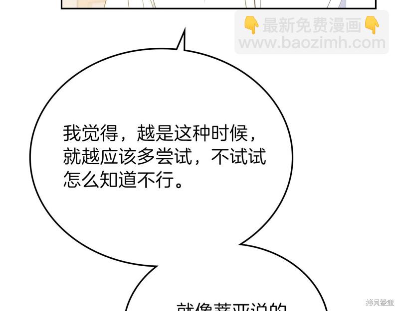第67话81