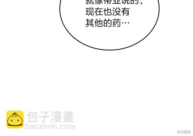 第67话82