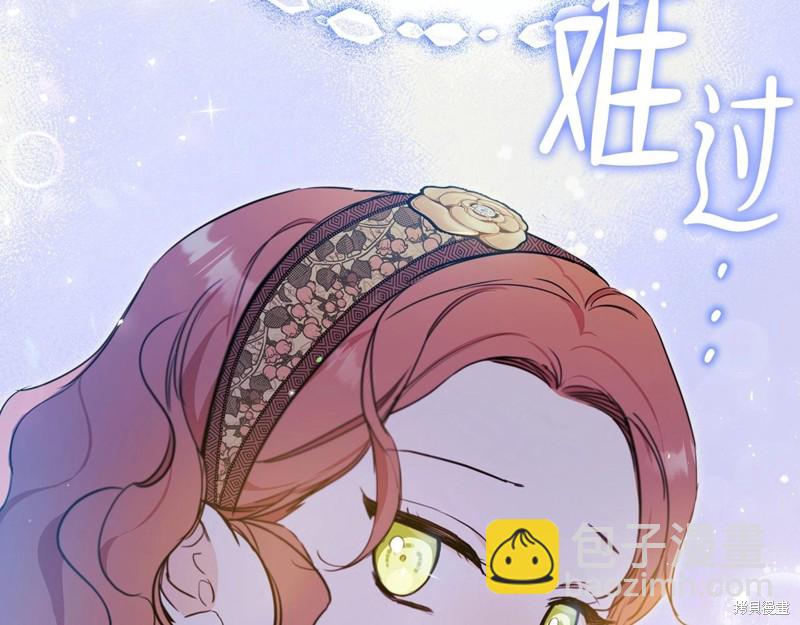 第67话84