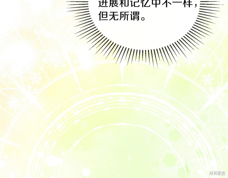 第67话88