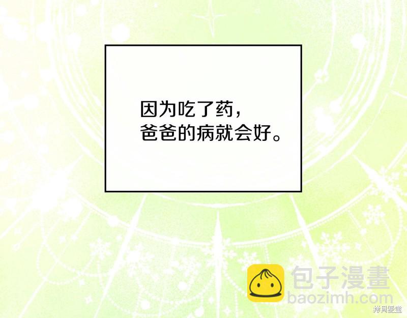 第67话89