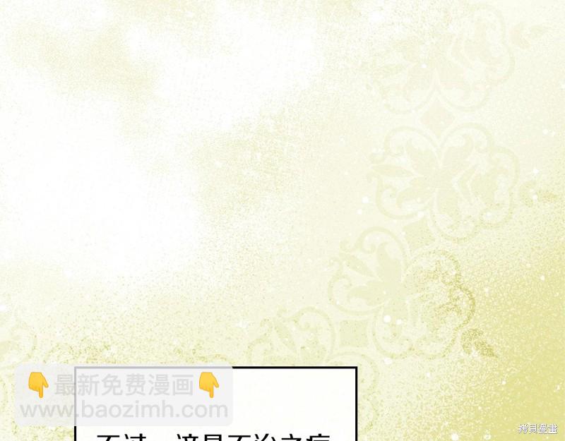 第67话9