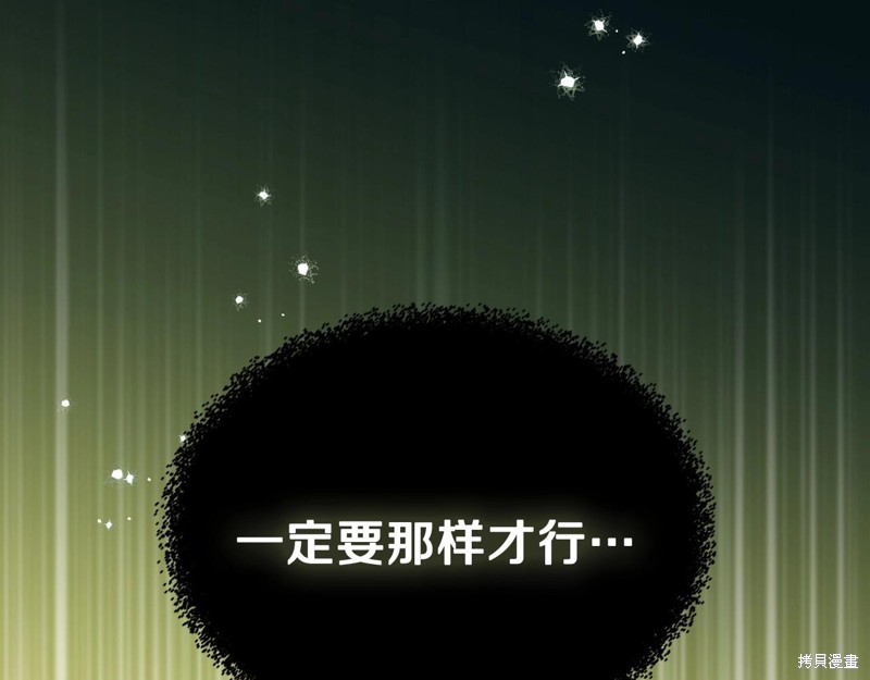 第67话93