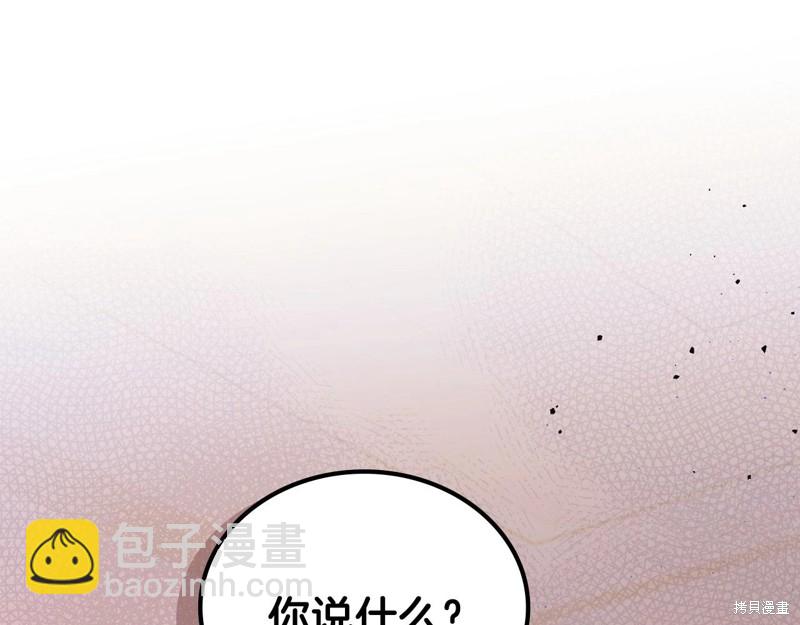 第67话97
