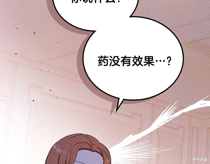 第67话98
