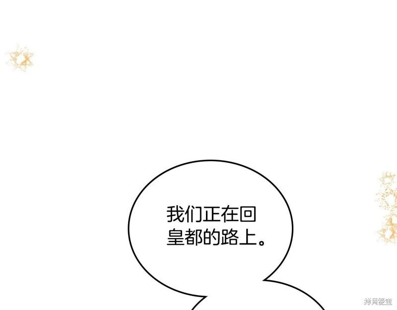 第116话117