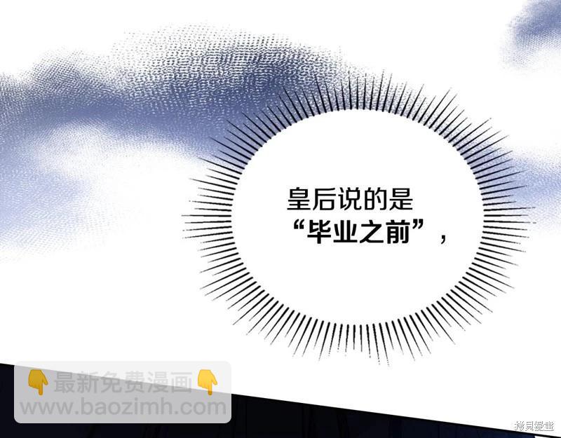 第116话12