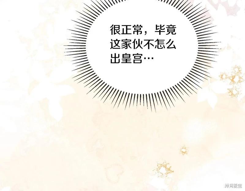 第116话120