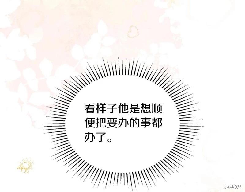 第116话121