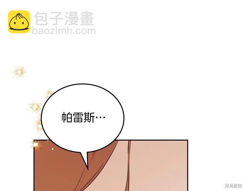 第116话125