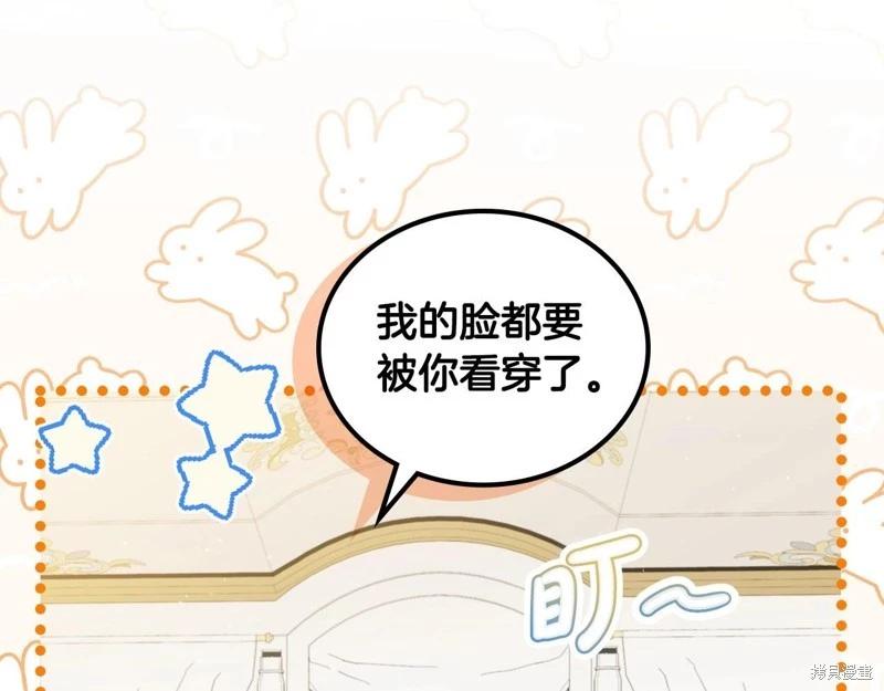 第116话128