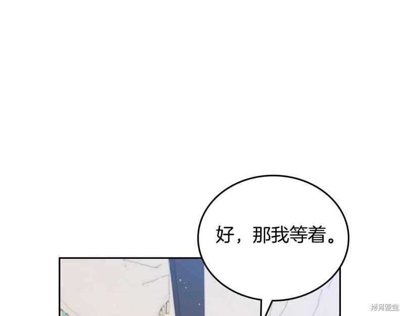 第116话133