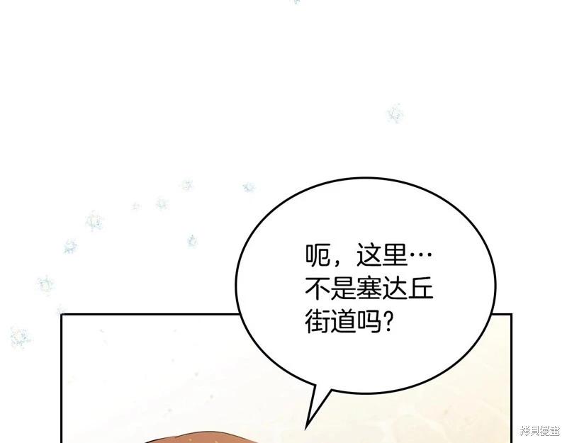 第116话140