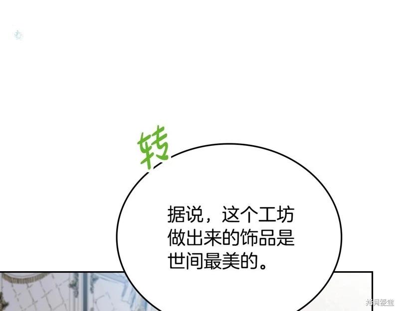 第116话143