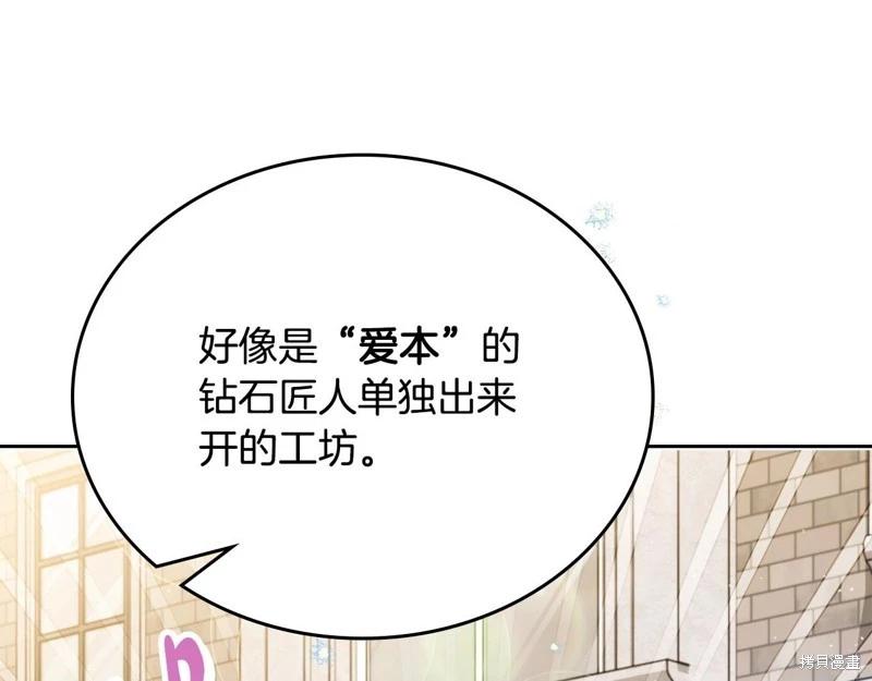 第116话146