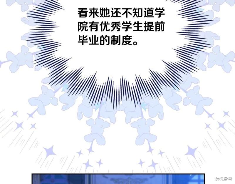 第116话15